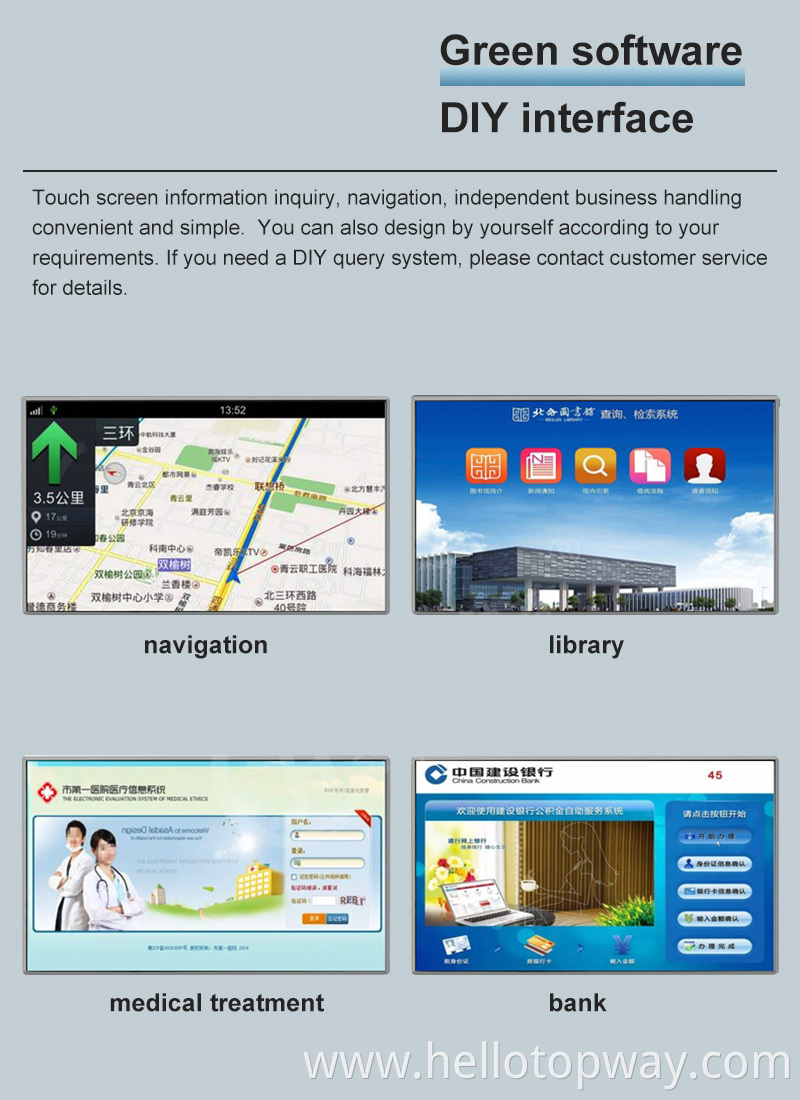 Self Service Touch Screen Self Service Touch Screen